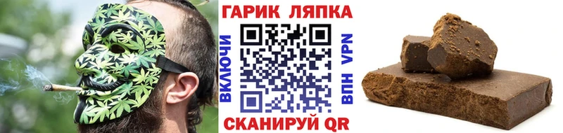 Где можно купить наркотики Бабаево СК Вейп ТГК МЕФ ГАШИШ Бошки Шишки