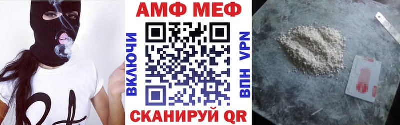 что такое Бабаево MEGA вход АМФЕТАМИН 97%