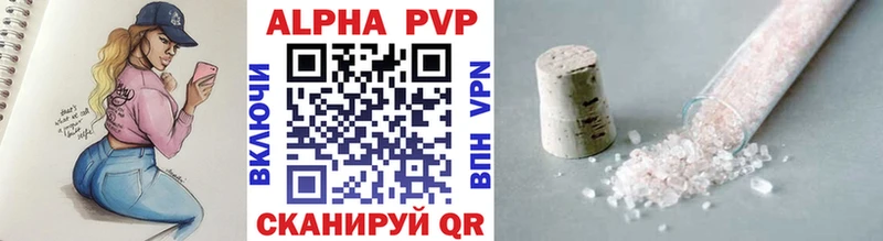 Alpha-PVP мука как найти наркотики Бабаево