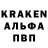 Героин афганец Gleidson Passos