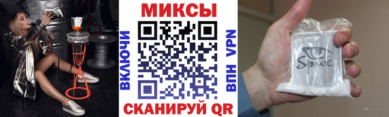 Бутират вода  наркотики  Бабаево 