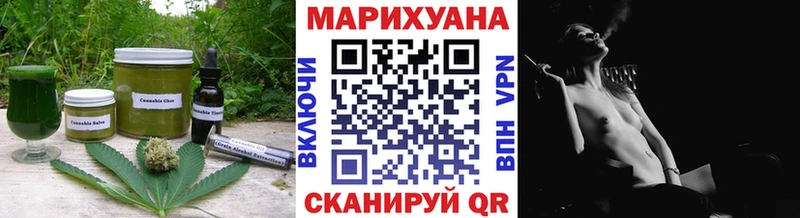 Cannafood конопля Бабаево