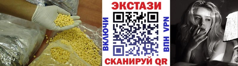 Экстази Дубай  kraken рабочий сайт  Бабаево  где можно купить наркотик 