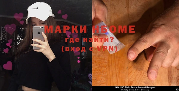 ешки Новокубанск