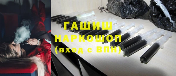 кокс Новозыбков