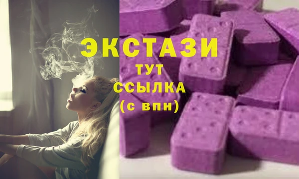спайс Новодвинск