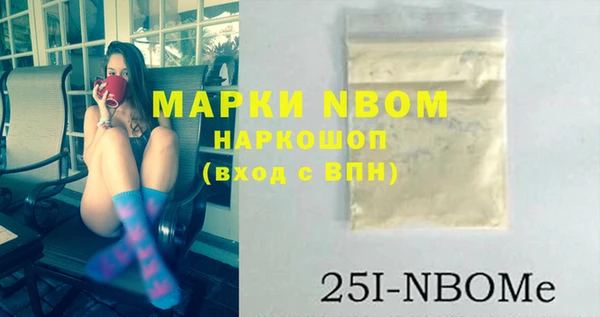 мескалин Нязепетровск