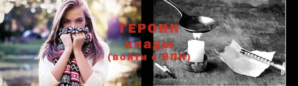 mdpv Нягань