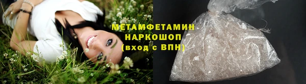 ешки Новокубанск