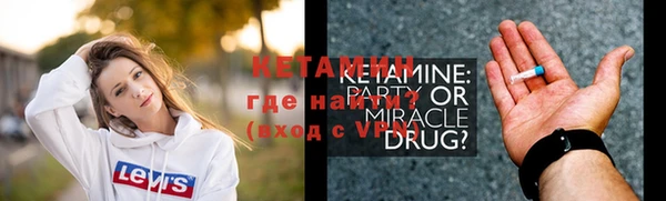 ешки Новокубанск