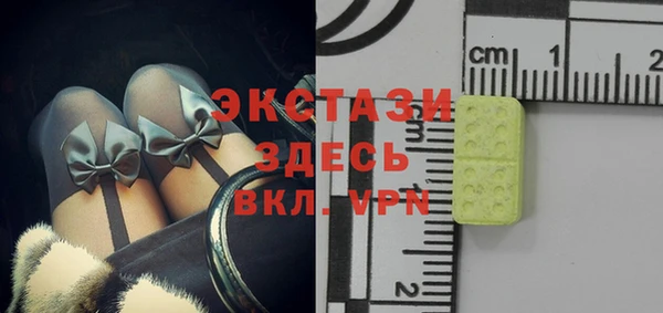 мескалин Нязепетровск