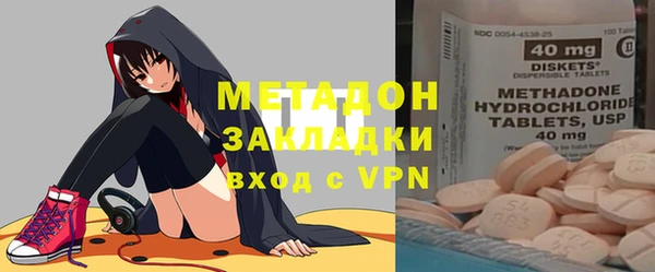 мескалин Нязепетровск