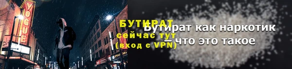 спайс Новодвинск