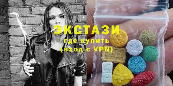 спайс Новодвинск