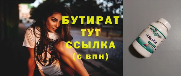спайс Новодвинск