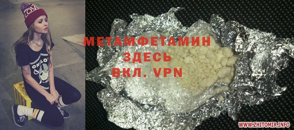 кокс Новозыбков