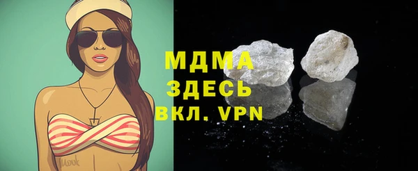 mdpv Нягань