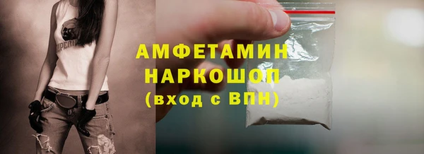 кокс Новозыбков