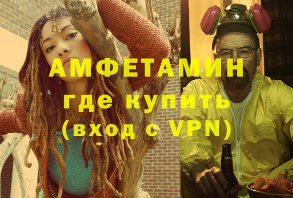 mdpv Нягань
