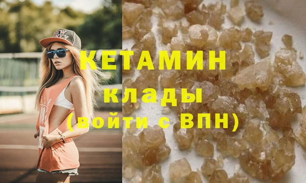 спайс Новодвинск