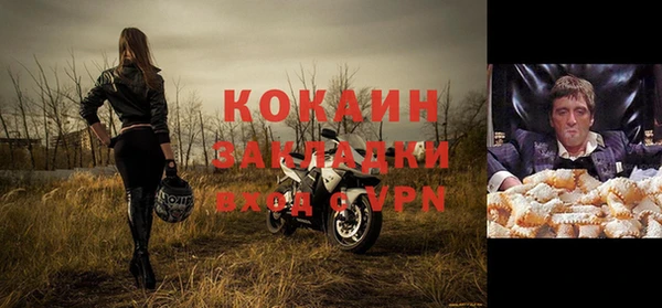 ешки Новокубанск
