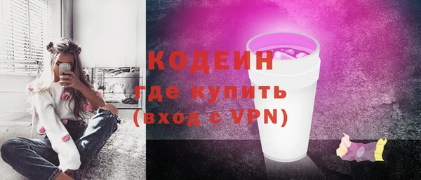 ешки Новокубанск