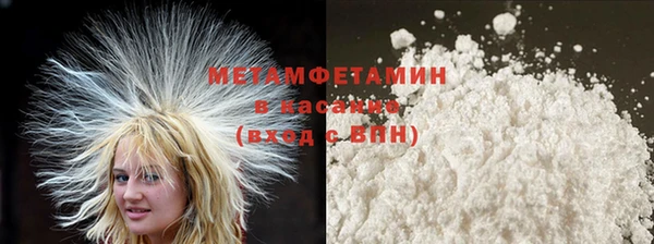 мескалин Нязепетровск