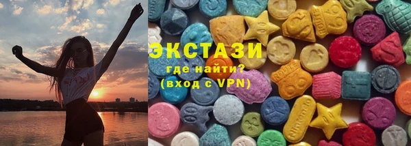 спайс Новодвинск