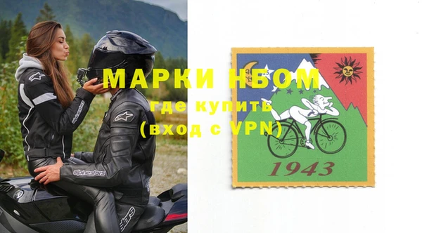 mdpv Нягань