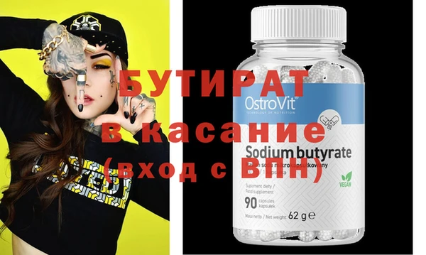 спайс Новодвинск