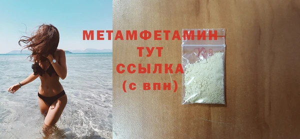 спайс Новодвинск
