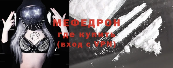 кокс Новозыбков