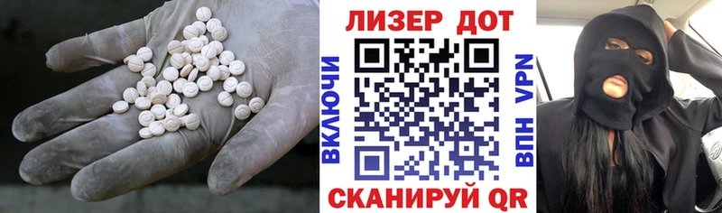 ЛСД экстази ecstasy купить наркоту shop клад Бабаево