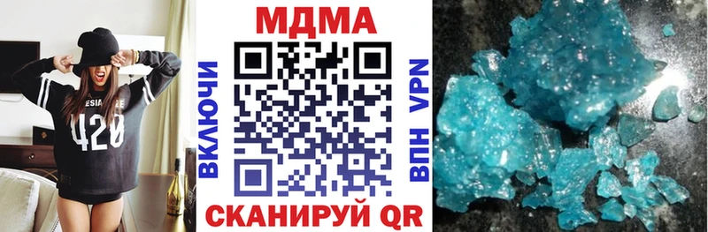 MDMA VHQ  Бабаево 