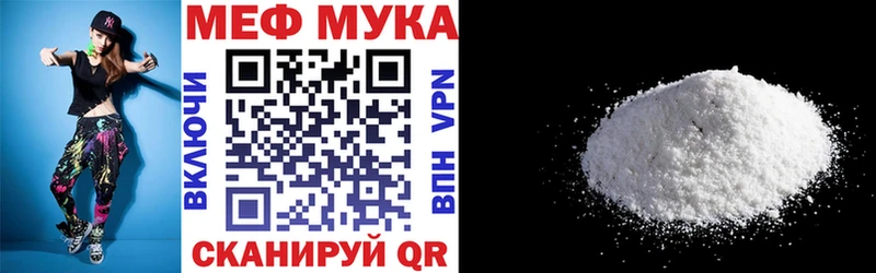 Мефедрон VHQ Бабаево