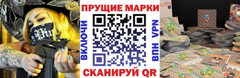 маркетплейс клад Бабаево Марки N-bome 1500мкг наркотики
