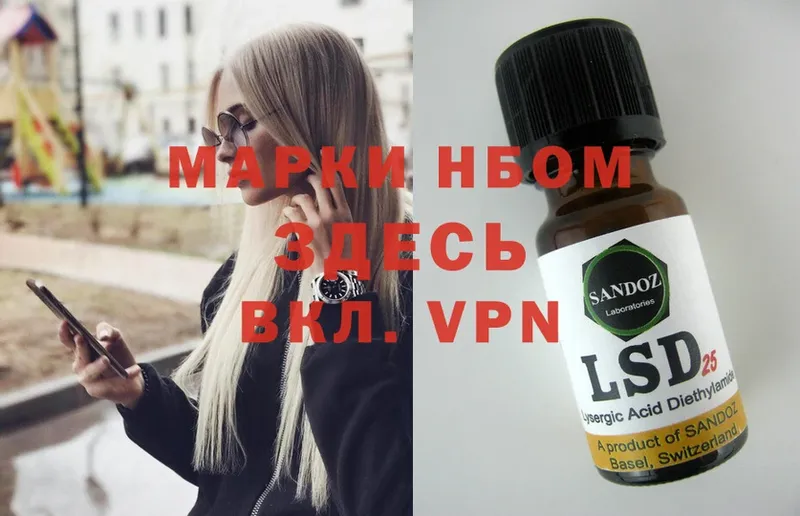 OMG ONION  купить наркоту  Бабаево  Марки 25I-NBOMe 1500мкг 