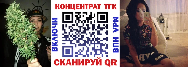 Дистиллят ТГК концентрат Бабаево